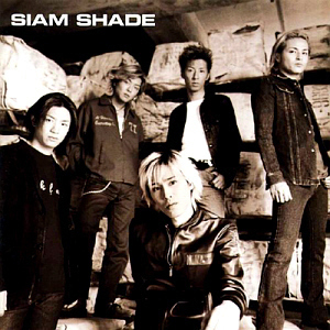 Siam Shade / Siam Shade