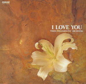 Tokyo Philharmonic Orchestra (오자키 유타카) / I Love You