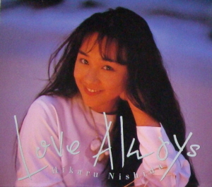 Nishida Hikaru (니시다 하카루) / Love Always