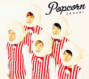 Arashi (아라시) / Popcorn (36P 북릿 스페셜 패키지. 초회한정반) (미개봉)