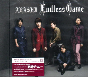 Arashi (아라시) / Endless Game (CD+DVD, 초회한정반, 미개봉)