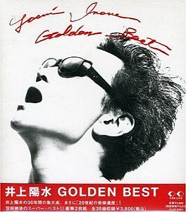 Yosui Inoue (이노우에 요스이) / Golden Best (2CD)