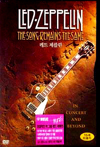 [DVD] Led Zeppelin / The Song Remains The Same: In Concert And Beyond
