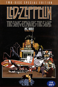[DVD] Led Zeppelin / The Song Remains The Same (2DVD)