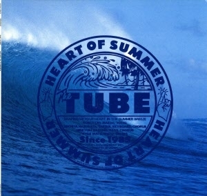Tube (튜브) / Heart of Summer