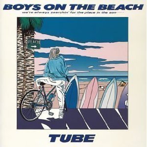 Tube (튜브) / Boys On The Beach