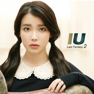 아이유(IU) / 2집-Last Fantasy (일반반, 홍보용)