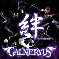 Galneryus / Kizuna-Fist Of The Bluesky