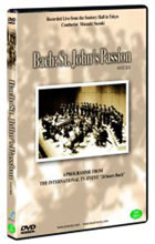 [DVD] Masaaki Suzuki / Bach: St. John&#039;s Passion