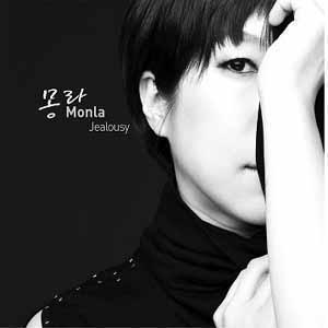 몽라(Monla) / 2집-Jealousy