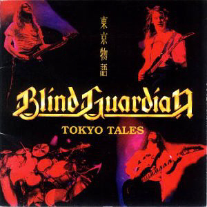 Blind Guardian / Tokyo Tales (미개봉)