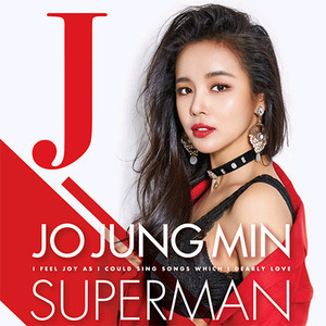 조정민 / Superman (Mini Album) (미개봉)