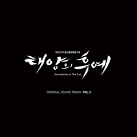O.S.T. / 태양의 후예 (KBS 수목드라마) Vol.2