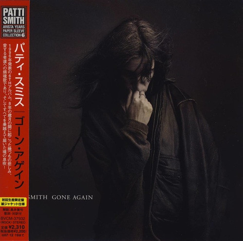 Patti Smith / Gone Again (LP MINIATRUE)
