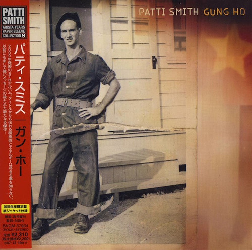 Patti Smith / Gung Ho (LP MINIATRUE) 