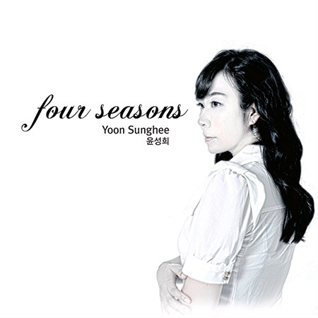 윤성희 / The Four Seasons (사계) (미개봉)