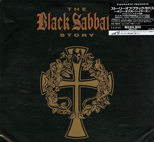 [VCD] Black Sabbath / The Black Sabbath Story Volume 1: 1970-1978 