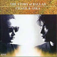 Chage &amp; Aska (차게 앤 아스카) / The Story Of Ballad