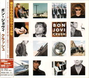 Bon Jovi / Crush (BONUS TRACKS)