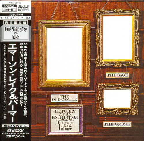Emerson, Lake &amp; Palmer (ELP) / Pictures At An Exhibition (SHM-CD, K2HD, Paper Sleeve, BONUS TRACK) (미개봉)