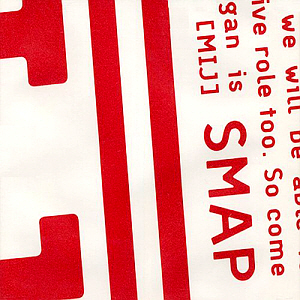 Smap (스맵) / Mij~Smap 016 (2CD)