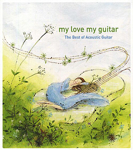V.A. / My Love My Guitar (CD+DVD)