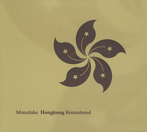 Monolake / Hongkong Remastered (DIGI-PAK)