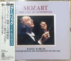 Rafael Kubelik / Mozart: The Last Six Symphonies (3CD)