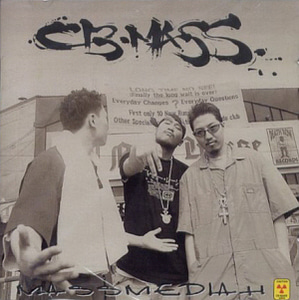 씨비 매스(CB MASS) / 1집-Mass Mediah (초판)