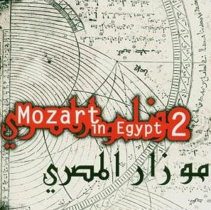 V.A. / Mozart In Egypt 2 (이집트의 모차르트 2) (미개봉)