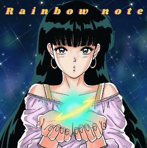 레인보우 노트(Rainbow Note) / 소행성 (DIGITAL SINGLE)