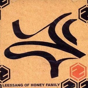 리쌍 / 1집-Leessang Of Honey Family (초판, 홍보용)