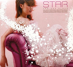 별(Star) / 3집-눈물샘 (DIGI-PAK, 홍보용)