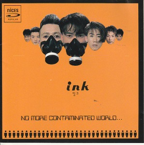 잉크(Ink) / 1집-No More Contaitinated World