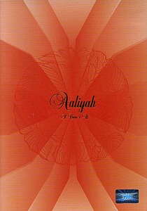 Aaliyah / I Care 4 U (CD+DVD)