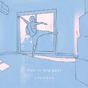 O.S.T. / Fish In The Pool (하나와 앨리스: 살인사건) (DIGI-PAK)