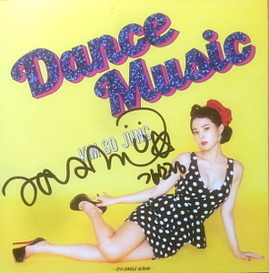 김소정 / Dance Music (DIGITAL SINGLE, 싸인시디)