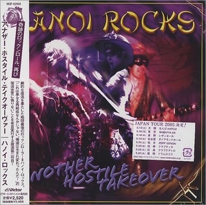 Hanoi Rocks / Another Hostile Takeover (LP MINIATURE)