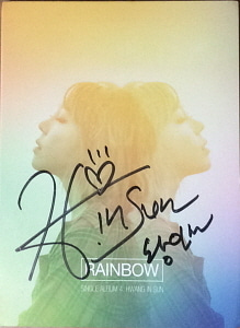 황인선 / 레인보우(Rainbow) (DIGITAL SINGLE, 싸인시디)