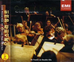 V.A. / 오케스트라 앙코르 (Orchestra Encore - The Great Orchestral Works) (2CD, 미개봉)
