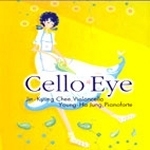 지진경 / Cello Eye (미개봉)
