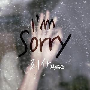 리사(Lisa) / I&#039;m Sorry (DIGITAL SINGLE)