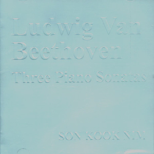 손국임 / Beethoven: Piano Sonata No.21 Op.53 &#039;Waldstein&#039;, No.23 Op.57 &#039;Appassionata&#039;, No.30 Op.109 (미개봉)