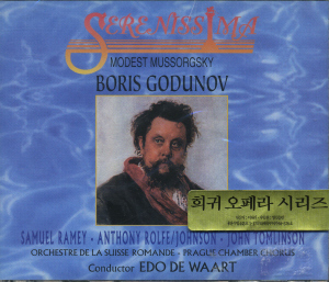 Boris Godunov / Mussorgsky: Edo De Waart (2CD, 미개봉)