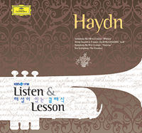 Joseph Haydn / Haydn: Listen &amp; Lesson (KBS 1FM 해설이 있는 클래식) (2CD, 미개봉)