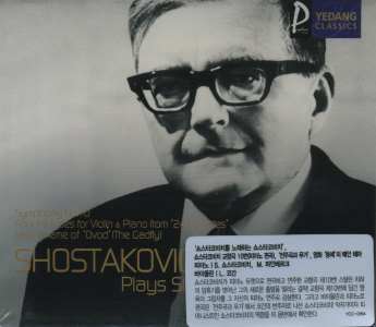 Dimitri Shostakovich / Shostakovich: Symphony No.10/Four Preludes From &#039;24 Preludes&#039;/Main Theme Of &#039;Ovod&#039; (미개봉)