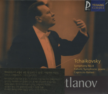 Peter Ilyich Tchaikovsky / Symphony No.4/ Fatum Symphony Poem/ Capriccio Italien (미개봉)