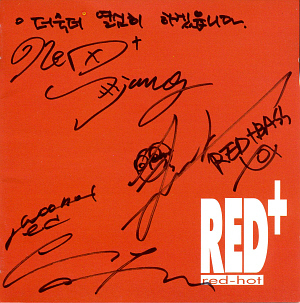 레드플러스(Redplus) / 4집-Red Hot (싸인시디)