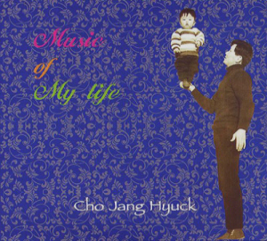 조장혁 / Music Of My Life (2CD, DIGI-PAK)