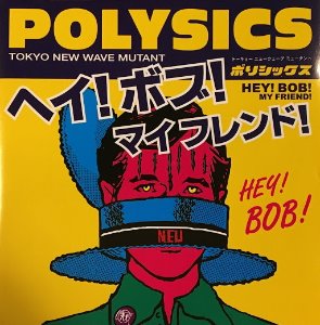 Polysics ‎/ Hey! Bob! My Friend!